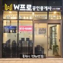 동부산엘지공인중개사사무소 이미지