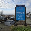 일광2리 이미지