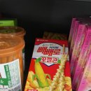 CU(풍암으뜸점) 이미지