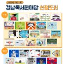 독서심리상담사 1급 이미지