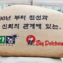 유경상회 한국경제