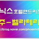 벨라테라스 네이버블로그