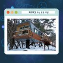 체험휴양시설 네이버블로그