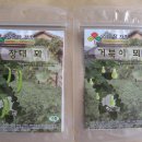 박농장 Daum카페