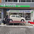 대곡농업협동조합 이미지
