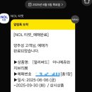 (주)보람전자 | 아니메쥬와 지브리전 후기