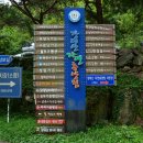 사회복지법인한마음 한마음정신병원 이미지