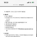 천안두정중학교 이미지