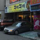 석바위생선
