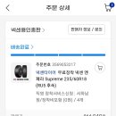 타이어테크 서하남점 이미지
