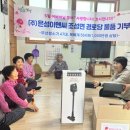 보성경로당 이미지