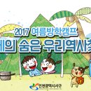 서구청소년수련관(9) 이미지
