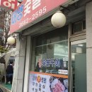 (주)금고깃집 마곡본점 이미지