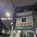 대신정기화물택배 | 전주 가맥 맛집 전일갑오 야식 황태포 택배 포장 친절 대신 맛으로 승부한다