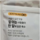 자연을담은국수 이미지