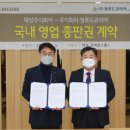 상봉동 대상빌딩 이미지