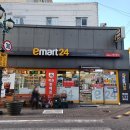 이마트24문화 이미지