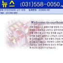 한진공인중개사사무소 이미지