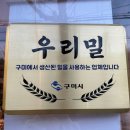 빵더하기케이크사랑