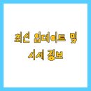 Superintelligence 이미지