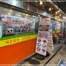 신당동떡볶이삼대할먼네 이미지