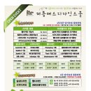 원매스교육