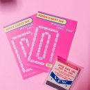 날아라벨라 | 💞키치파티 후기💞