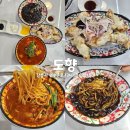 강릉원주대학교치과병원 | 강릉 짬뽕 맛집 강릉 유천동 중식 도향
