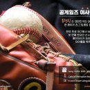 (주)공게임즈 이미지