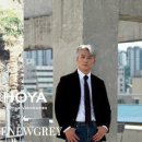 호야통신 이미지