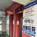베베놀카페 | 수원 아기랑 | 영통 망포 베베놀 베이비카페 방문후기