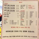 네번째집