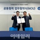 주식회사 이안정보기술 이미지