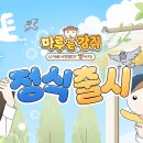 오브마루 이미지