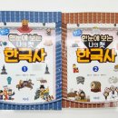 리드인독서역사논술학원 이미지