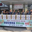 철암동행정복지센터 이미지