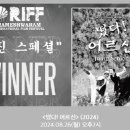 시네바움
