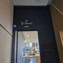 부산 핫플 마린시티내 카페- [부산]폴바셋해운대아이파크점