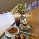 신월성카센터 | 대구 신월성 카페 엠엔티카페 내돈내산 후기