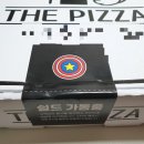 더피자(The Pizza) 보문점