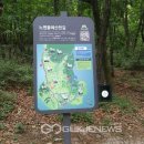 노원둘레산천길(스탬프투어) 이미지