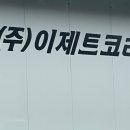 (주)엠에스코리아 이미지