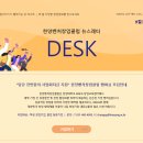 주식회사 오토벤쳐 네이버블로그