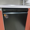 B-objet | 🫧 LG Objet 엘지 오브제 식기세척기(DUBJ2GA) 도어 힌지 무상서비스 후기