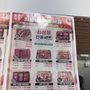 온누리미트 이미지