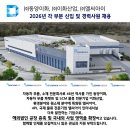 이화산업(주) Daum카페