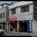 화평동 냉면거리 이미지