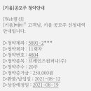 (주)HK컴퍼니 이미지