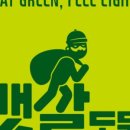 뱃살도둑 강동점 네이버블로그