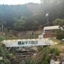 월송캠프 이미지